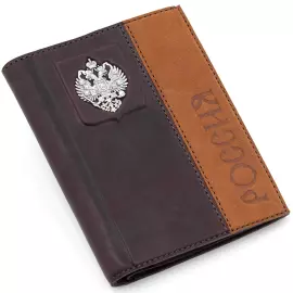 Обложка для документов "Символ" с серебряной накладкой